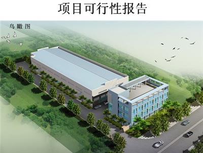 卡松科技股份有限公司濟北化工產業(yè)園新建車間、控制中心項目