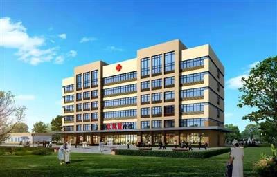 莘縣王奉鎮(zhèn)中心衛(wèi)生院新建門診、病房、綜合樓項(xiàng)目